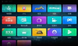 看片直播app视频软件,畅享海量视频，尽在指尖一触