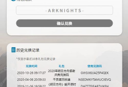 91直播兑换码,畅享视听盛宴